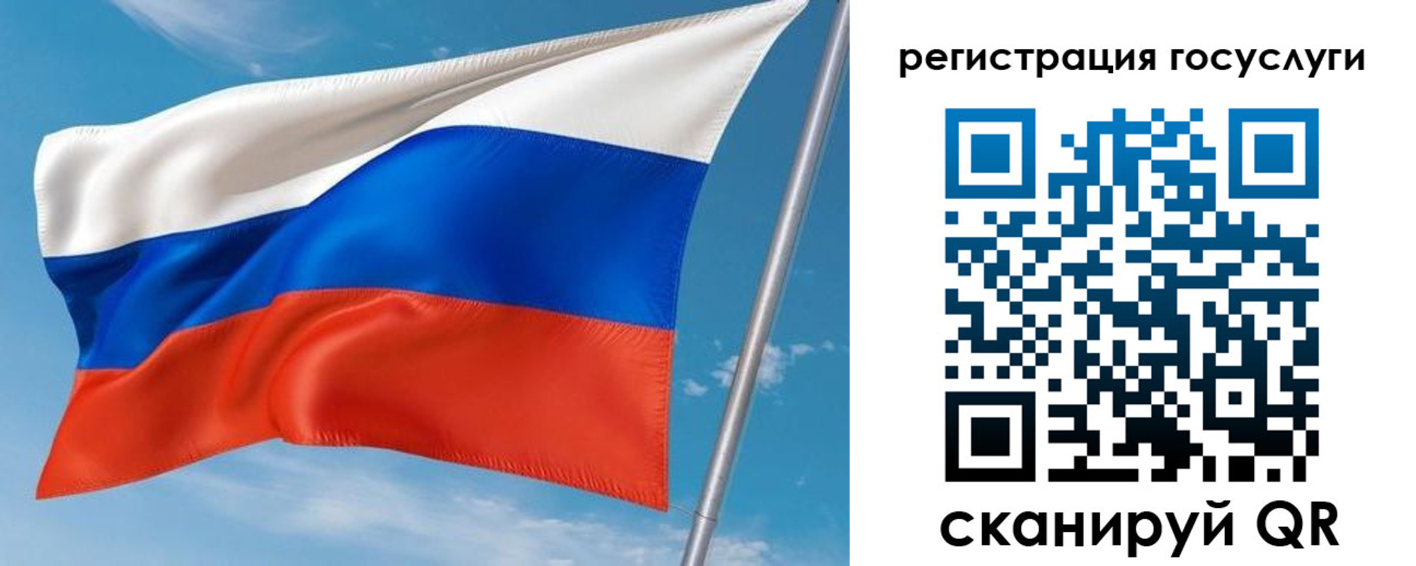 миграционный учет в Железноводске