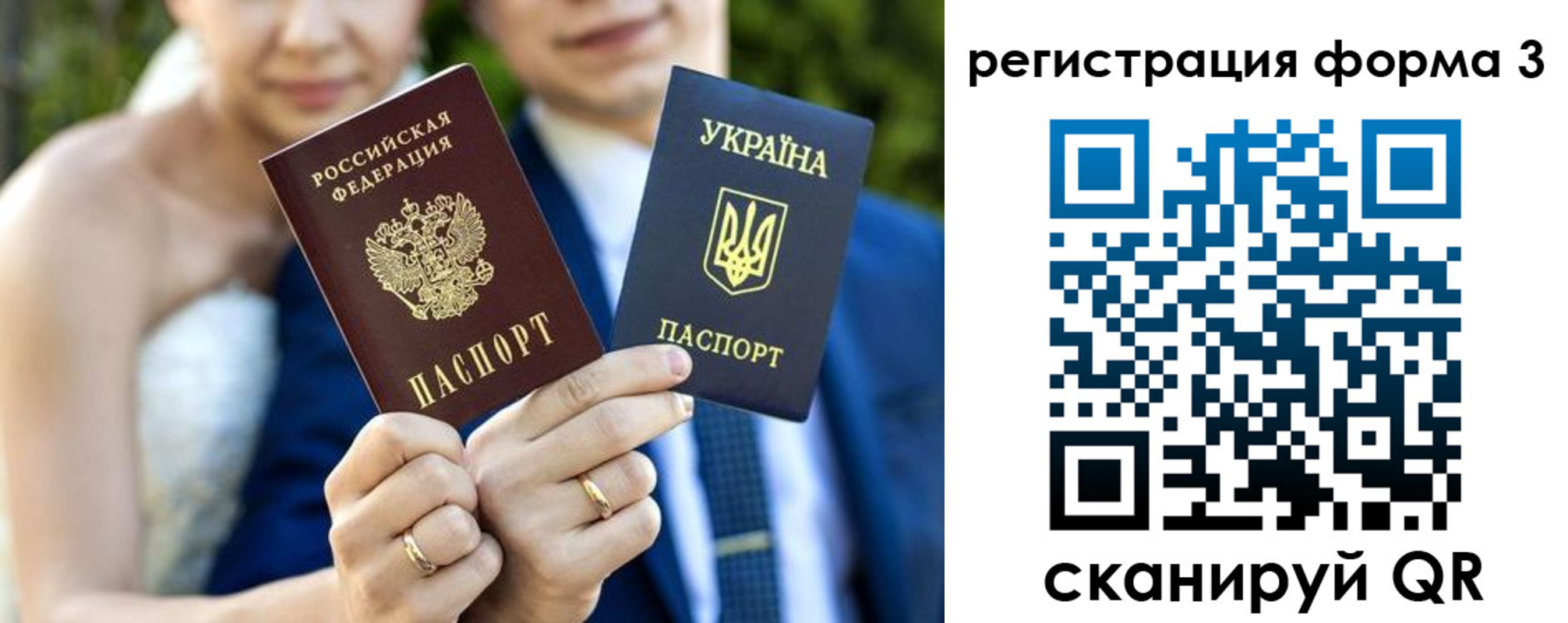 прописка в квартире в Железноводске